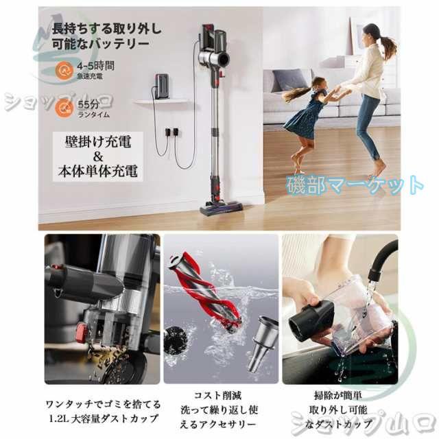 掃除機 最新発売 コードレス 軽量 56000Pa 強力吸引 ィークリーナー サイクロン式 3段階吸引 スタンド 限定セール ハンディー掃除機 スマートモード搭載 人気 吸引力抜群 充電式_11