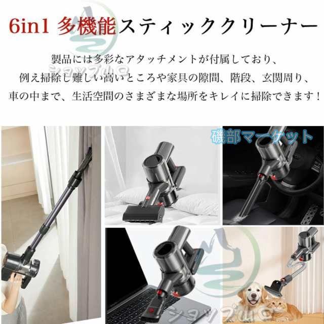 掃除機 最新発売 コードレス 軽量 56000Pa 強力吸引 ィークリーナー サイクロン式 3段階吸引 スタンド 限定セール ハンディー掃除機 スマートモード搭載 人気 吸引力抜群 充電式_14