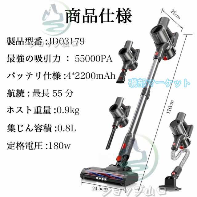 掃除機 最新発売 コードレス 軽量 56000Pa 強力吸引 ィークリーナー