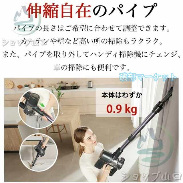 掃除機 最新発売 コードレス 軽量 56000Pa 強力吸引 ィークリーナー サイクロン式 3段階吸引 スタンド 限定セール ハンディー掃除機 スマートモード搭載 人気 吸引力抜群 充電式_2