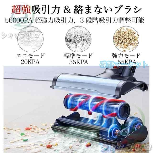 掃除機 最新発売 コードレス 軽量 56000Pa 強力吸引 ィークリーナー サイクロン式 3段階吸引 スタンド 限定セール ハンディー掃除機 スマートモード搭載 人気 吸引力抜群 充電式_3