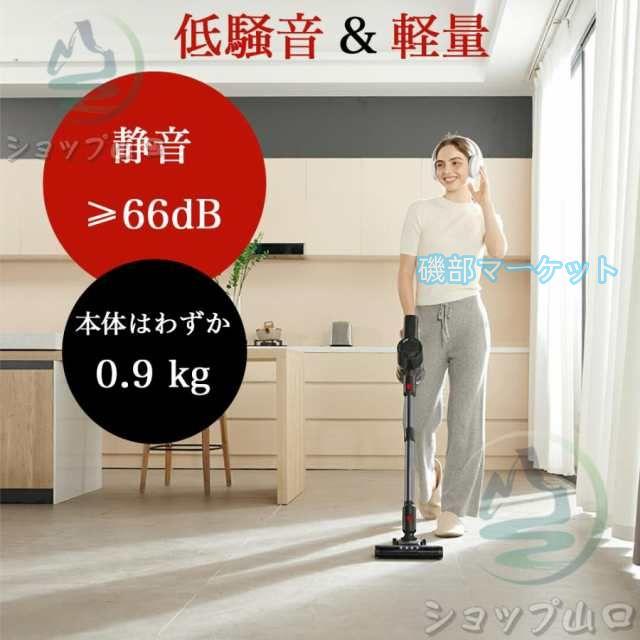 掃除機 最新発売 コードレス 軽量 56000Pa 強力吸引 ィークリーナー サイクロン式 3段階吸引 スタンド 限定セール ハンディー掃除機 スマートモード搭載 人気 吸引力抜群 充電式_5