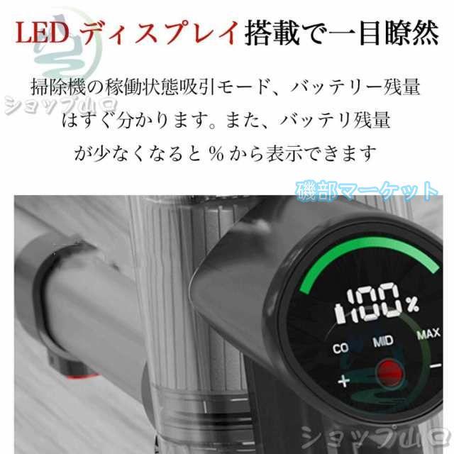掃除機 最新発売 コードレス 軽量 56000Pa 強力吸引 ィークリーナー サイクロン式 3段階吸引 スタンド 限定セール ハンディー掃除機 スマートモード搭載 人気 吸引力抜群 充電式_6
