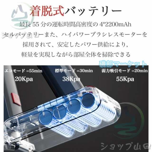 掃除機 最新発売 コードレス 軽量 56000Pa 強力吸引 ィークリーナー サイクロン式 3段階吸引 スタンド 限定セール ハンディー掃除機 スマートモード搭載 人気 吸引力抜群 充電式_8