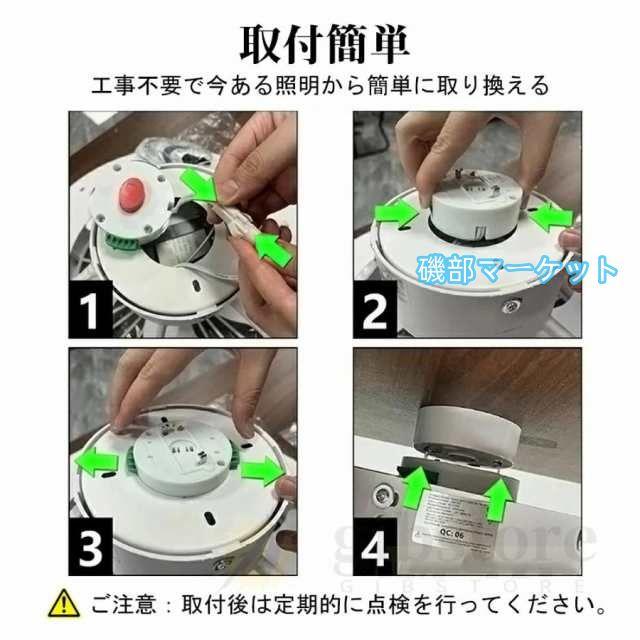 シーリングファンライト led 8畳 12畳 調光調色 北欧 dcモーター ファン付き照明 省エネ 照明器具 天井照明 扇風機 シーリングファン おしゃれ 寝室 軽量 静音