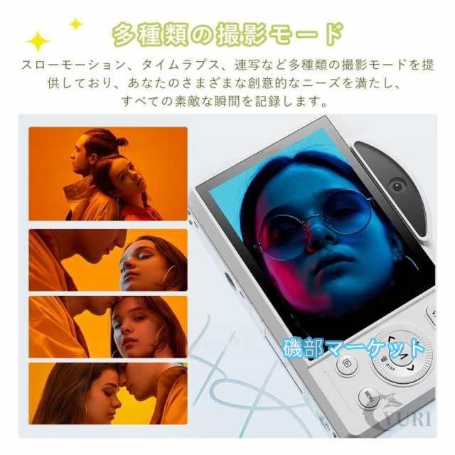 最新発売 デジタルカメラ コンパクト 4K 7500万画素 16倍ズーム デュアルカメラ デジカメ 2.8 タッチスクリーン WIFI対応 オートフォーカス機能 限定セール 軽量 初心者 2025新品_10