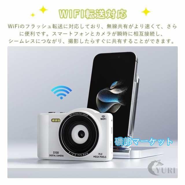 最新発売 デジタルカメラ コンパクト 4K 7500万画素 16倍ズーム デュアルカメラ デジカメ 2.8 タッチスクリーン WIFI対応 オートフォーカス機能 限定セール 軽量 初心者 2025新品_11