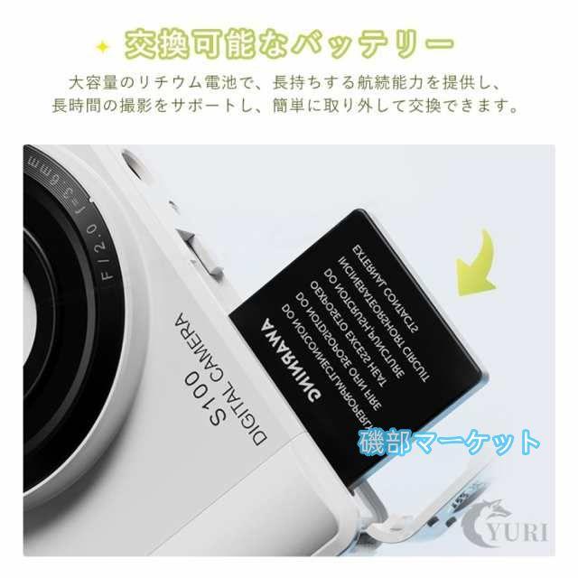 最新発売 デジタルカメラ コンパクト 4K 7500万画素 16倍ズーム デュアルカメラ デジカメ 2.8 タッチスクリーン WIFI対応 オートフォーカス機能 限定セール 軽量 初心者 2025新品_12