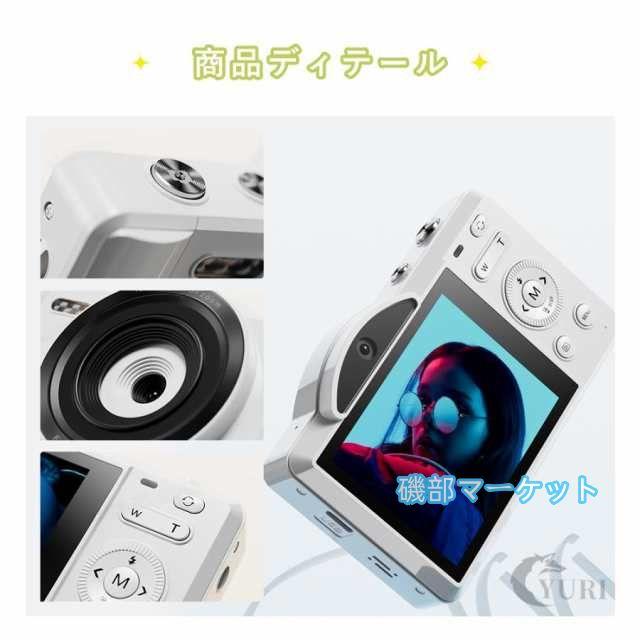最新発売 デジタルカメラ コンパクト 4K 7500万画素 16倍ズーム デュアルカメラ デジカメ 2.8 タッチスクリーン WIFI対応 オートフォーカス機能 限定セール 軽量 初心者 2025新品_14