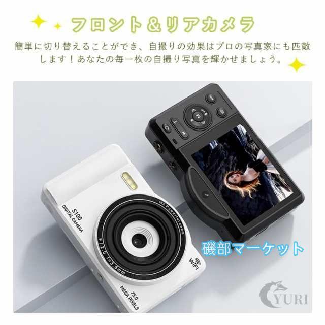 最新発売 デジタルカメラ コンパクト 4K 7500万画素 16倍ズーム デュアルカメラ デジカメ 2.8 タッチスクリーン WIFI対応 オートフォーカス機能 限定セール 軽量 初心者 2025新品_4