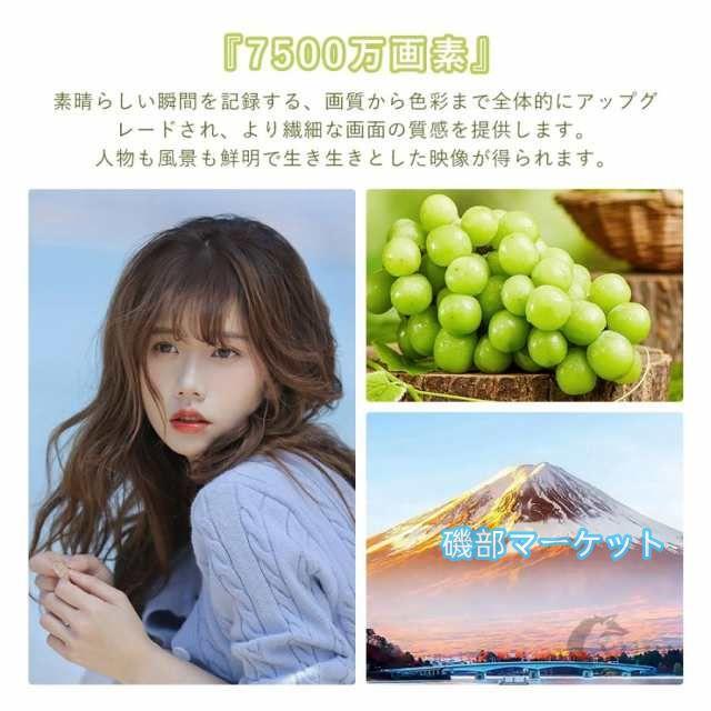 最新発売 デジタルカメラ コンパクト 4K 7500万画素 16倍ズーム デュアルカメラ デジカメ 2.8 タッチスクリーン WIFI対応 オートフォーカス機能 限定セール 軽量 初心者 2025新品_5