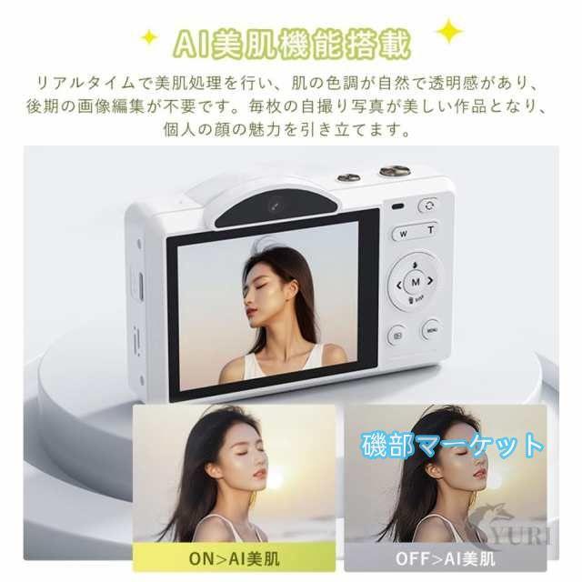最新発売 デジタルカメラ コンパクト 4K 7500万画素 16倍ズーム デュアルカメラ デジカメ 2.8 タッチスクリーン WIFI対応 オートフォーカス機能 限定セール 軽量 初心者 2025新品_7