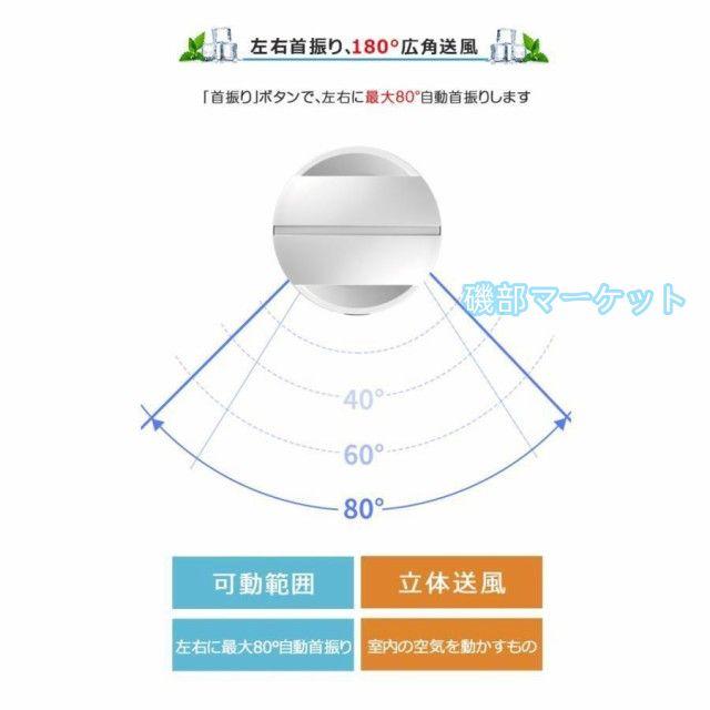扇風機 最新発売 タワーファン dcモーター 羽なし リビング 羽根のないファン 空気の循環 花粉・ウイルス対策空気浄化 省エネ 限定セール スマートリモコン 無羽根 生活家電 予約機能_14