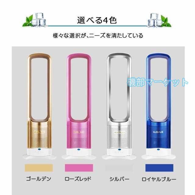 扇風機 最新発売 タワーファン dcモーター 羽なし リビング 羽根のないファン 空気の循環 花粉・ウイルス対策空気浄化 省エネ 限定セール スマートリモコン 無羽根 生活家電 予約機能_17