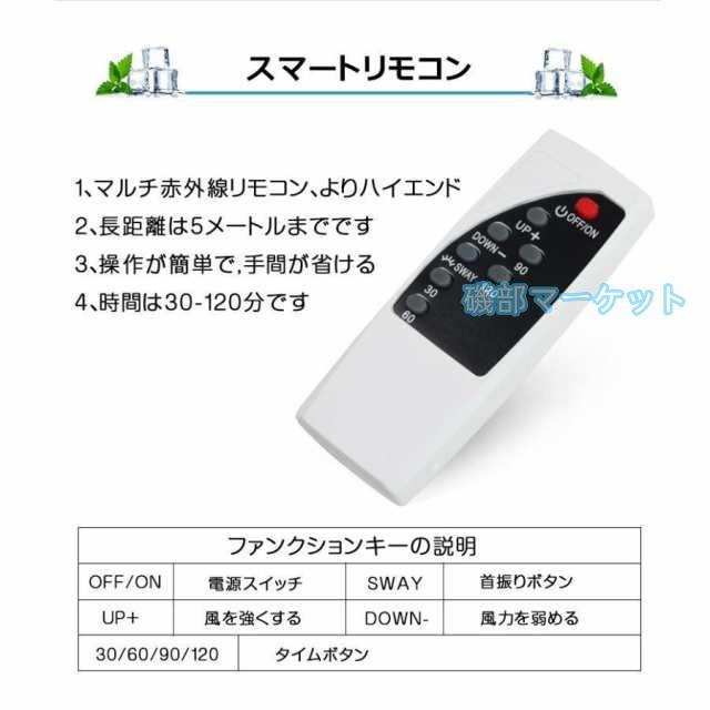 扇風機 最新発売 タワーファン dcモーター 羽なし リビング 羽根のないファン 空気の循環 花粉・ウイルス対策空気浄化 省エネ 限定セール スマートリモコン 無羽根 生活家電 予約機能_18