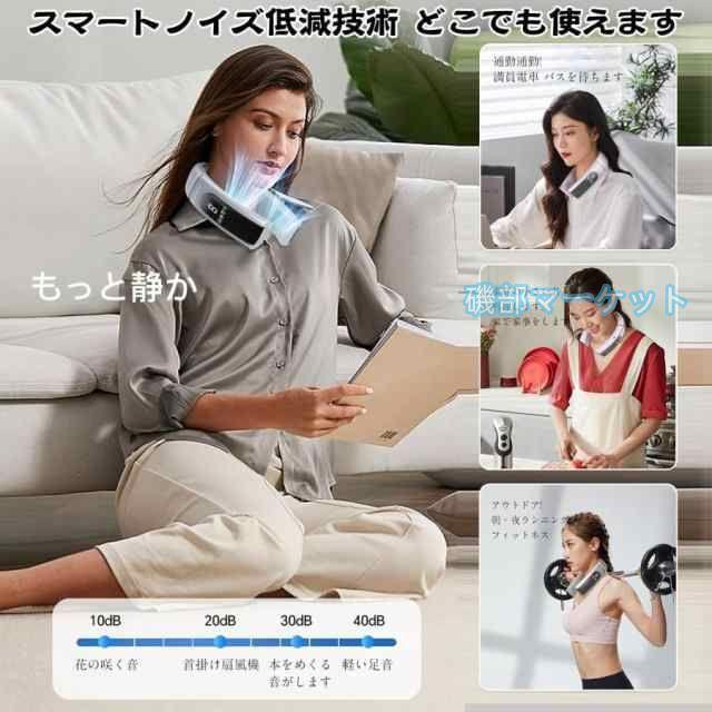 【2025新登場・極限冷却新時代・Bluetooth音楽・航続】ネッククーラー 最新発売 冷却プレート 首掛け扇風機 瞬間冷却 ネックファン スマート 熱中症対策 首掛けファン 限定セール_1
