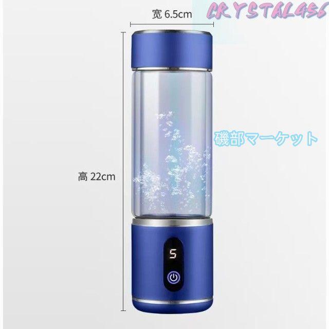 水素水生成器 最新発売 高濃度 携帯型 磁気吸着充電式 水素水ボトル 2000PPB 一台三役 350ML 冷水/温水通用 限定セール ボトル式電解水機 水素発生器カップ 電解次亜水生成器_2