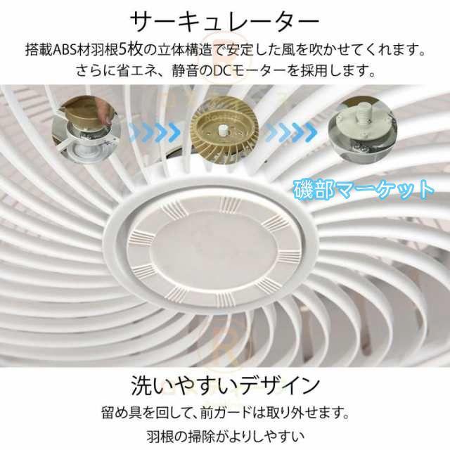 シーリングファンライト led dcモーター 12畳 北欧 6畳 8畳 10畳 扇風機 調光調色 リモコン付き シーリングライト 扇風機付き照明 ファン付き照明 6段階風量