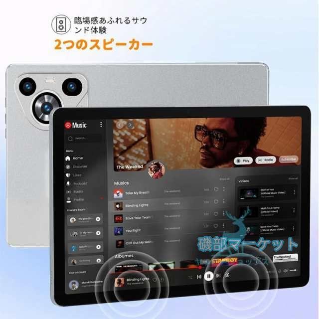 タブレット 最新発売 PC 本体 10インチ Android15 16+512GB Snapdrangon 865 限定セール Wi-Fiモデル 通話対応 IPS液晶 simフリー GMS認証 在宅勤務 ネット授業 人気 おすすめ 新品_11