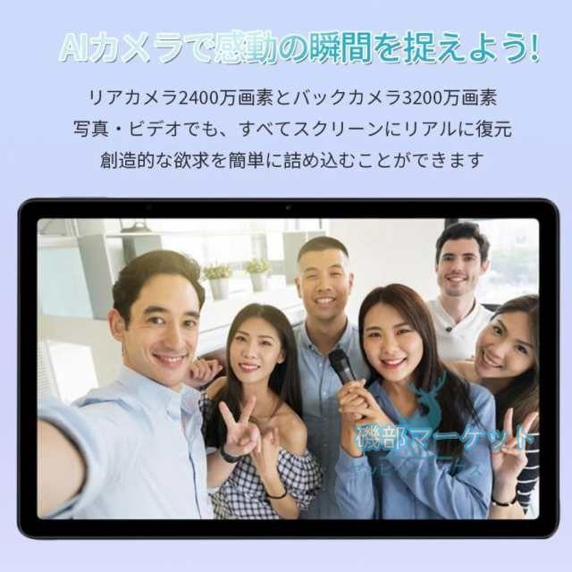 タブレット 最新発売 PC 本体 10インチ Android15 16+512GB Snapdrangon 865 限定セール Wi-Fiモデル 通話対応 IPS液晶 simフリー GMS認証 在宅勤務 ネット授業 人気 おすすめ 新品_12