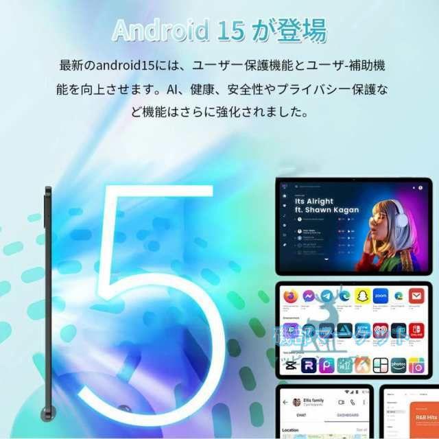 タブレット 最新発売 PC 本体 10インチ Android15 16+512GB Snapdrangon 865 限定セール Wi-Fiモデル 通話対応 IPS液晶 simフリー GMS認証 在宅勤務 ネット授業 人気 おすすめ 新品_13