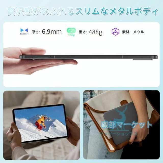 タブレット 最新発売 PC 本体 10インチ Android15 16+512GB Snapdrangon 865 限定セール Wi-Fiモデル 通話対応 IPS液晶 simフリー GMS認証 在宅勤務 ネット授業 人気 おすすめ 新品_14