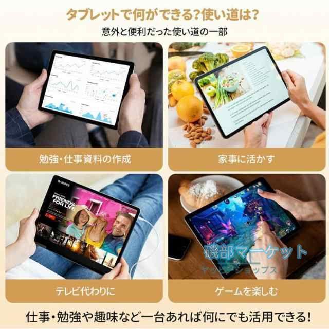 タブレット 最新発売 PC 本体 10インチ Android15 16+512GB Snapdrangon 865 限定セール Wi-Fiモデル 通話対応 IPS液晶 simフリー GMS認証 在宅勤務 ネット授業 人気 おすすめ 新品_3
