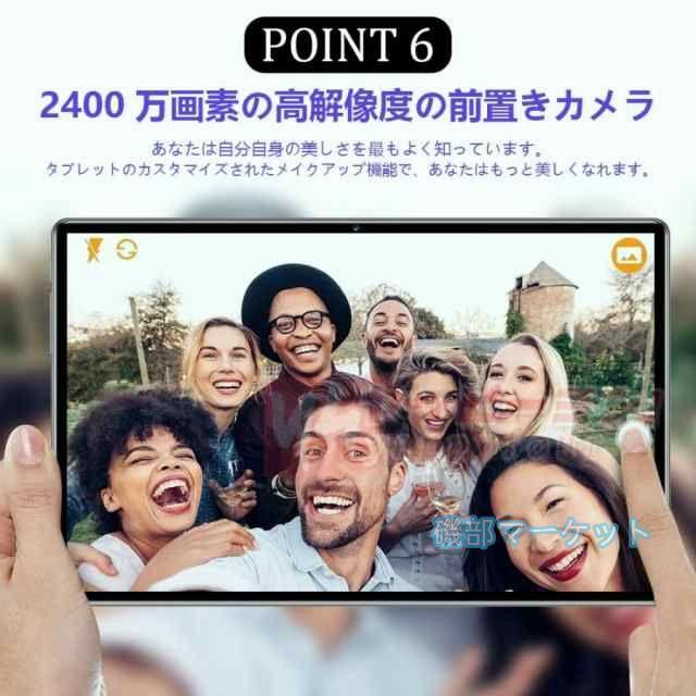 タブレット 最新発売 PC 本体 Android14 大画面10インチ 16GB+512GB テレワーク 2560*1600 限定セール ネット授業 動画視聴 在宅勤務 Bluetooth GPS 通話対応 WiFi 母の日プレゼント_7