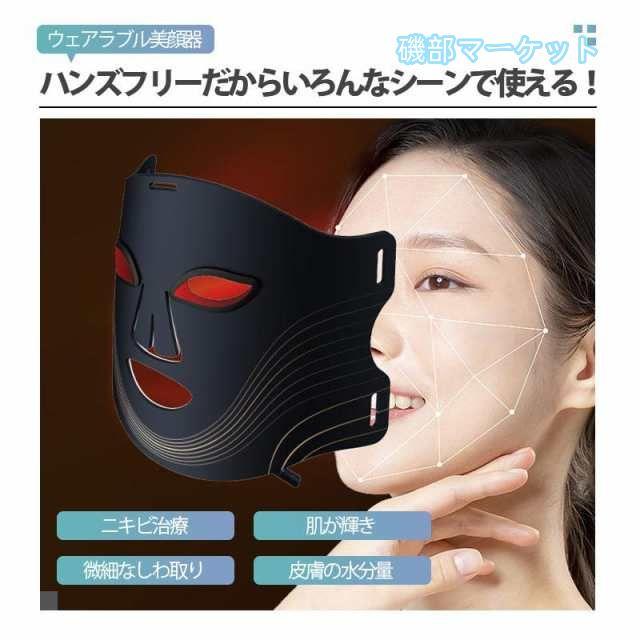 美顔器 最新発売 リフトアップ効果 美容マスク フェイシャルマスク USB