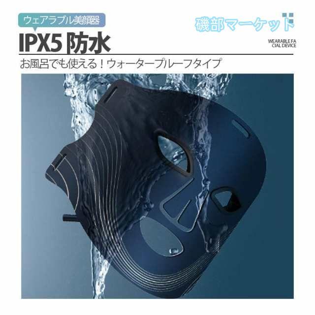 美顔器 最新発売 リフトアップ効果 美容マスク フェイシャルマスク USB