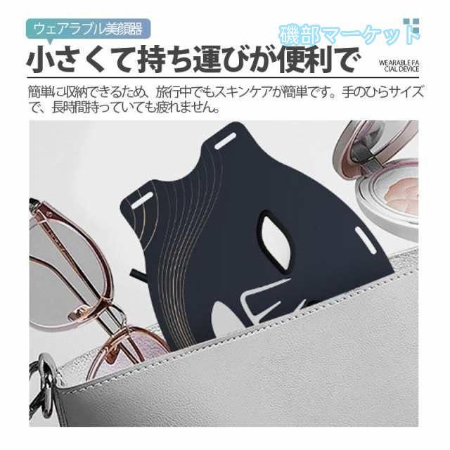 美顔器 最新発売 リフトアップ効果 美容マスク フェイシャルマスク USB
