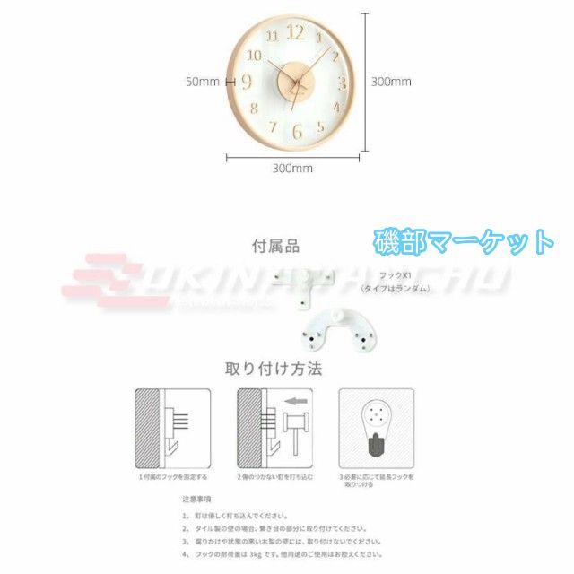壁掛け時計 掛け時計 静音 おしゃれ 時計 北欧 シンプル子供部屋 リビング インテリア飾り プレゼント 時計新築祝い 結婚祝い 寝室 オフィス_2