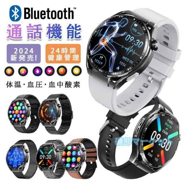 スマートウォッチ 最新発売 血圧測定 心電図 心拍数 血中酸素 尿酸 血中脂質 24時間健康管理 限定セール 体温測定 通話機能 睡眠 着信通知 歩数計 音楽?カメラ制御 天気予報