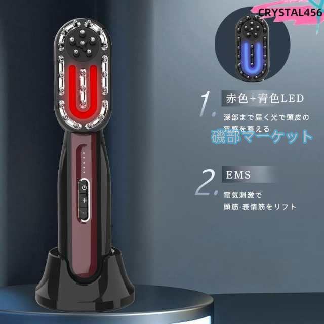 美顔器 最新発売 電気バリブラシ 目元 頭皮ケア ラジオ波 マッサージ