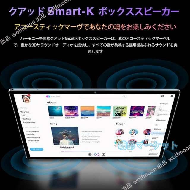 タブレット 最新発売 PC 本体 Android15 10インチ 8+256GB 2025最新作 FullHD 限定セール 2in1 軽量 Wi-Fi GPS 在宅勤務 ネット授業 通話対応 コスパ最高 タブレット おすすめ 安い_10
