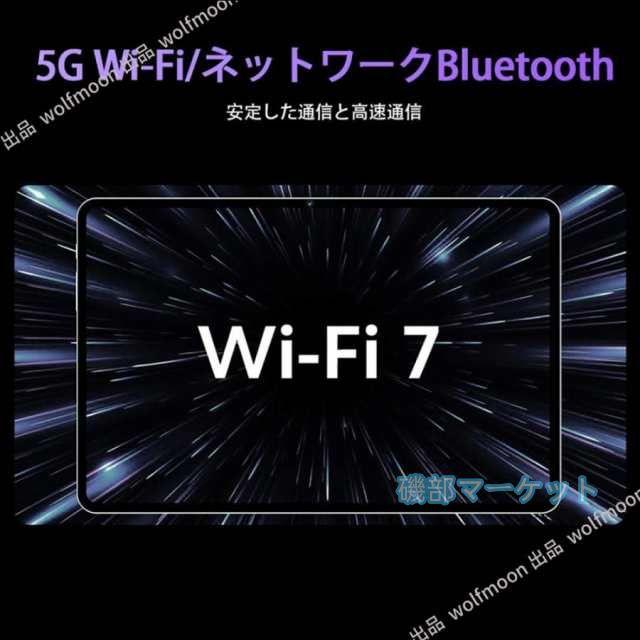 タブレット 最新発売 PC 本体 Android15 10インチ 8+256GB 2025最新作 FullHD 限定セール 2in1 軽量 Wi-Fi GPS 在宅勤務 ネット授業 通話対応 コスパ最高 タブレット おすすめ 安い_14