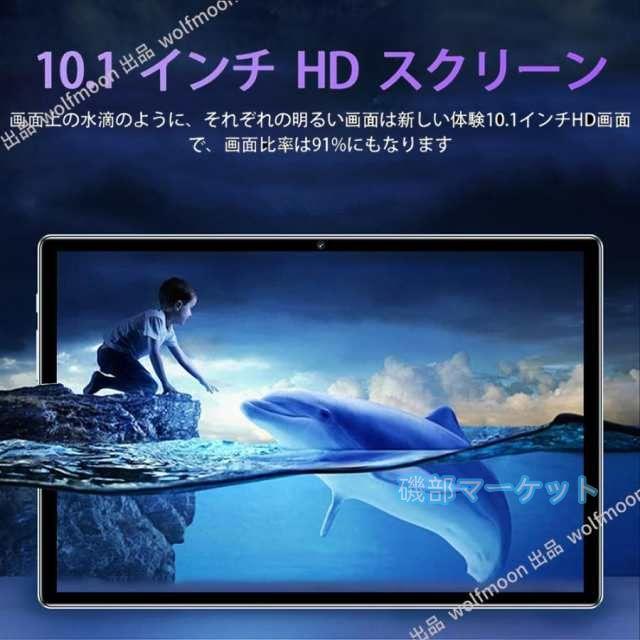 タブレット 最新発売 PC 本体 Android15 10インチ 8+256GB 2025最新作 FullHD 限定セール 2in1 軽量 Wi-Fi GPS 在宅勤務 ネット授業 通話対応 コスパ最高 タブレット おすすめ 安い_5