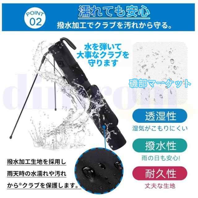 ゴルフスタンドバッグ 軽量ゴルフクラブバッグ 持ち運びが簡単 丈夫なピッチゴルフバッグ サンデーゴルフバッグ ゴルフコースや旅行に最適 男女兼用 ギフト_3