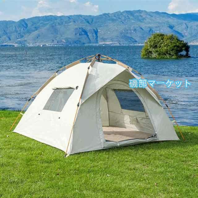 テント ワンタッチテント 1?2人用 2?4人用 軽量 防風防水 紫外線対策 アウトドア キャンプ用品 30秒で簡単設営 折りたたみ 通気性抜群 収納ケース_10