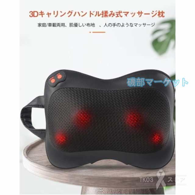 マッサージ器 最新発売 多機能マッサージ枕 頸椎マッサージャー 肩こり 全身 腰 背中 首マッサージ機 ネックマッサージャー 限定セール 車載 家庭用 マッサージ ギフト 敬老の日_1