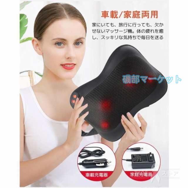 マッサージ器 最新発売 多機能マッサージ枕 頸椎マッサージャー 肩こり 全身 腰 背中 首マッサージ機 ネックマッサージャー 限定セール 車載 家庭用 マッサージ ギフト 敬老の日_10