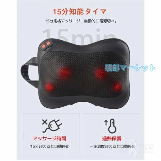 マッサージ器 最新発売 多機能マッサージ枕 頸椎マッサージャー 肩こり 全身 腰 背中 首マッサージ機 ネックマッサージャー 限定セール 車載 家庭用 マッサージ ギフト 敬老の日_12