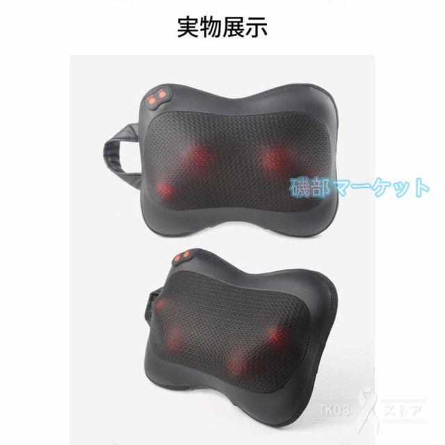 マッサージ器 最新発売 多機能マッサージ枕 頸椎マッサージャー 肩こり 全身 腰 背中 首マッサージ機 ネックマッサージャー 限定セール 車載 家庭用 マッサージ ギフト 敬老の日_14