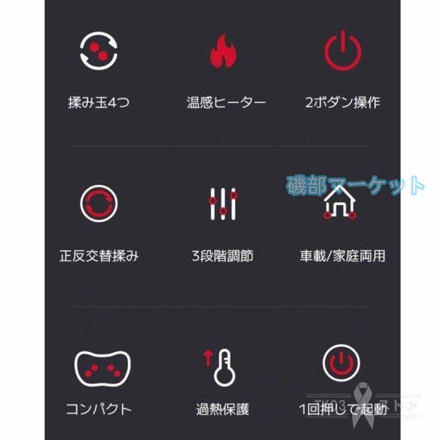 マッサージ器 最新発売 多機能マッサージ枕 頸椎マッサージャー 肩こり 全身 腰 背中 首マッサージ機 ネックマッサージャー 限定セール 車載 家庭用 マッサージ ギフト 敬老の日_2