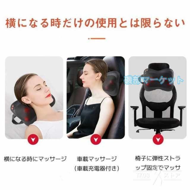 マッサージ器 最新発売 多機能マッサージ枕 頸椎マッサージャー 肩こり 全身 腰 背中 首マッサージ機 ネックマッサージャー 限定セール 車載 家庭用 マッサージ ギフト 敬老の日_3