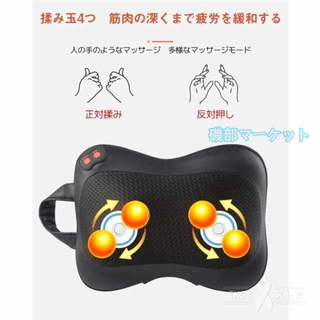 マッサージ器 最新発売 多機能マッサージ枕 頸椎マッサージャー 肩こり 全身 腰 背中 首マッサージ機 ネックマッサージャー 限定セール 車載 家庭用 マッサージ ギフト 敬老の日_4
