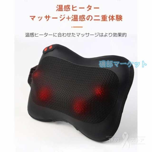 マッサージ器 最新発売 多機能マッサージ枕 頸椎マッサージャー 肩こり 全身 腰 背中 首マッサージ機 ネックマッサージャー 限定セール 車載 家庭用 マッサージ ギフト 敬老の日_6