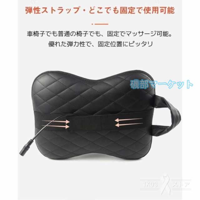 マッサージ器 最新発売 多機能マッサージ枕 頸椎マッサージャー 肩こり 全身 腰 背中 首マッサージ機 ネックマッサージャー 限定セール 車載 家庭用 マッサージ ギフト 敬老の日_8