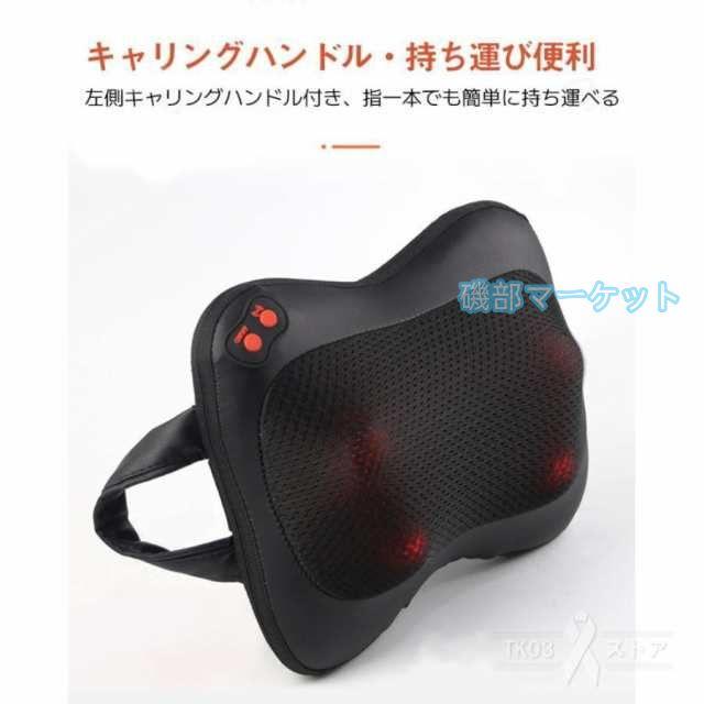 マッサージ器 最新発売 多機能マッサージ枕 頸椎マッサージャー 肩こり 全身 腰 背中 首マッサージ機 ネックマッサージャー 限定セール 車載 家庭用 マッサージ ギフト 敬老の日_9