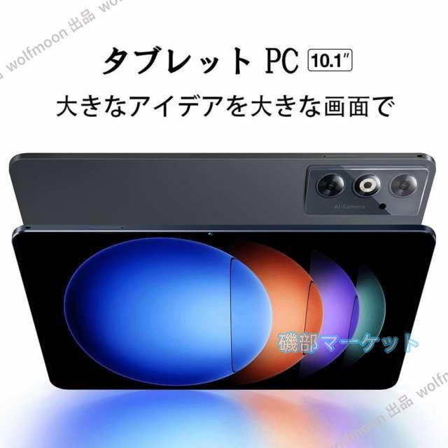 タブレット 最新発売 PC 本体 Android15 大画面10インチ 16+512GB 軽量 WiFi 限定セール GPS 通話対応 ネット授業 動画視聴 コスパ最高 子供向け プレゼント 誕生日 おすすめ 安い_1